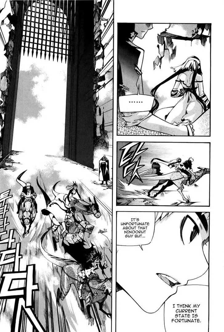 Cavalier of the Abyss Chapter 55 page 4 - Chapter 55: Serpent's Kingship Absent Shadow