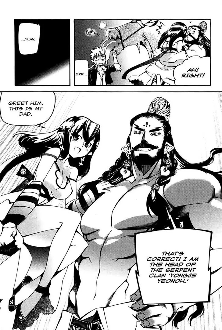 Cavalier of the Abyss Chapter 56 page 12 - Chapter 56: Taegeuk