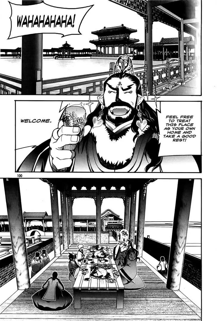 Cavalier of the Abyss Chapter 56 page 14 - Chapter 56: Taegeuk