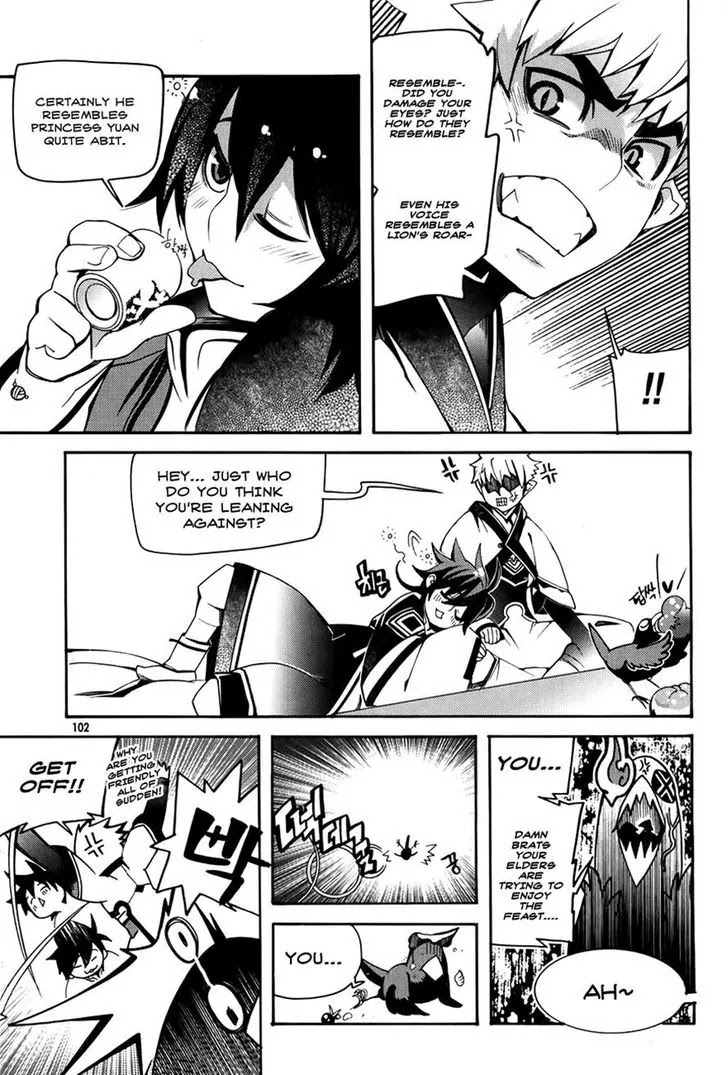 Cavalier of the Abyss Chapter 56 page 16 - Chapter 56: Taegeuk