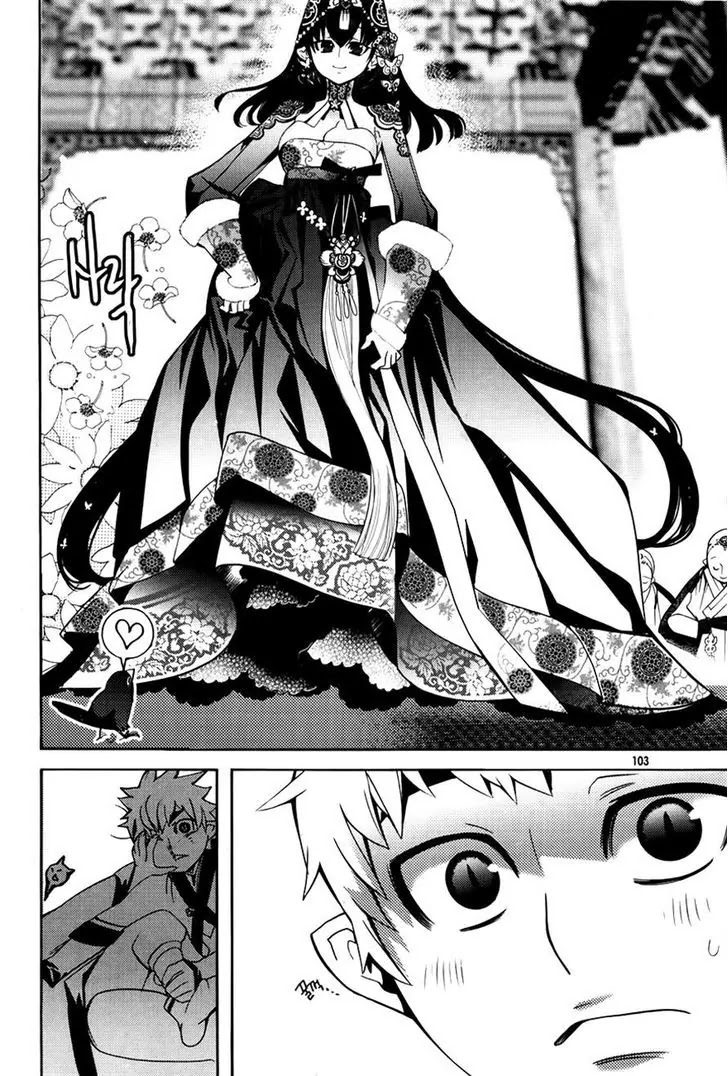 Cavalier of the Abyss Chapter 56 page 17 - Chapter 56: Taegeuk