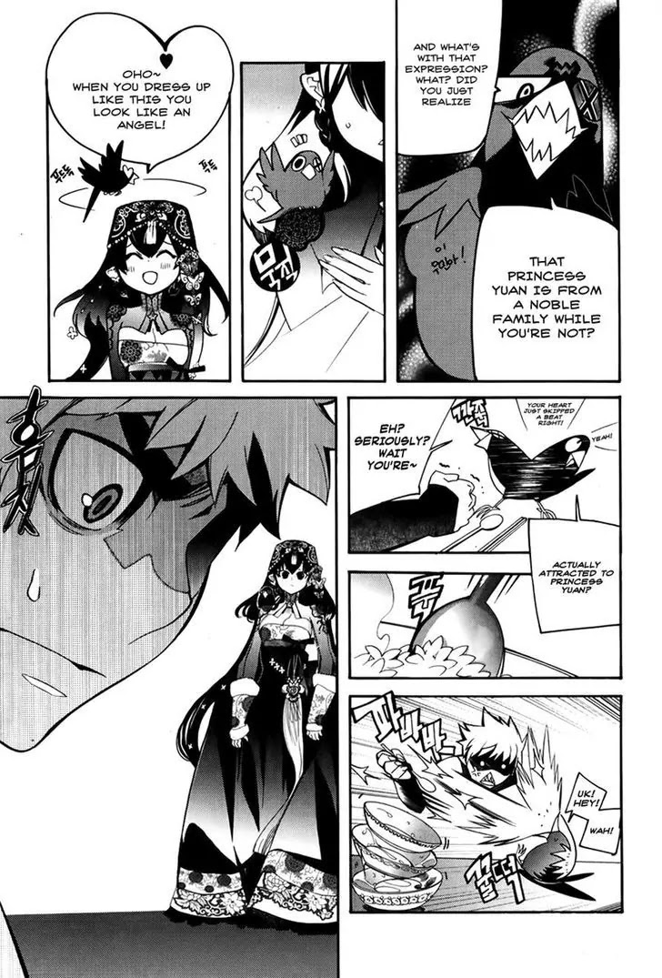 Cavalier of the Abyss Chapter 56 page 18 - Chapter 56: Taegeuk