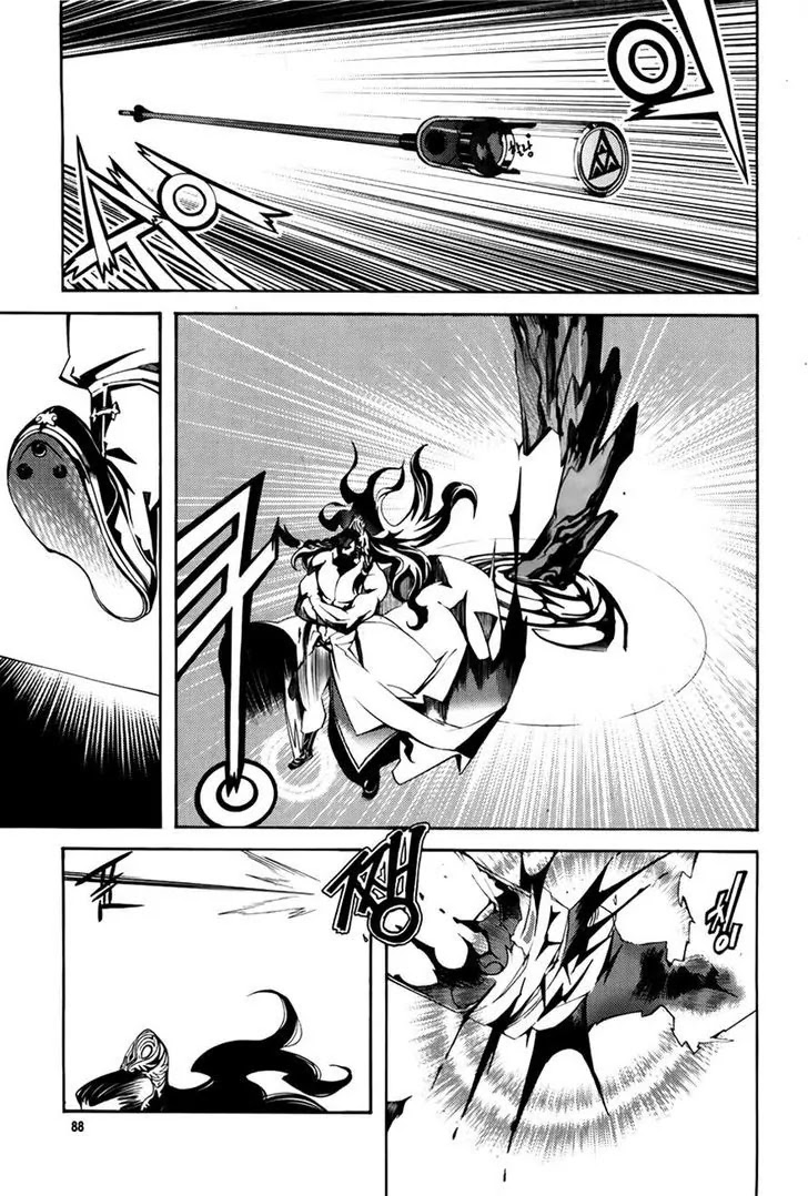 Cavalier of the Abyss Chapter 56 page 2 - Chapter 56: Taegeuk