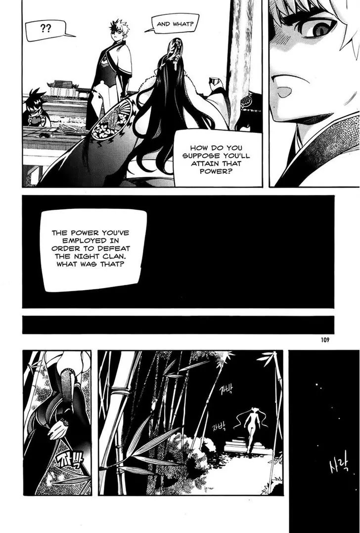 Cavalier of the Abyss Chapter 56 page 23 - Chapter 56: Taegeuk
