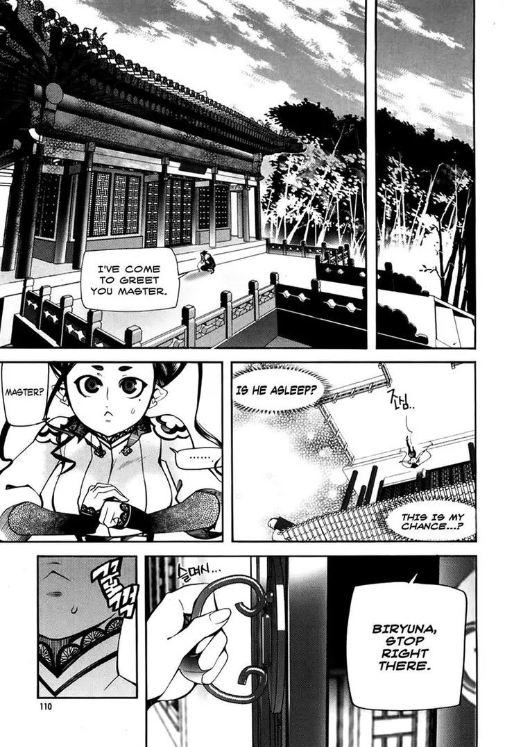 Cavalier of the Abyss Chapter 56 page 24 - Chapter 56: Taegeuk