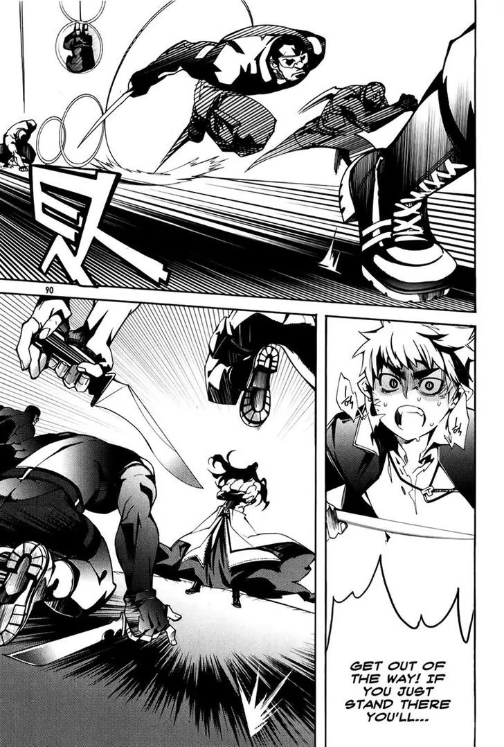 Cavalier of the Abyss Chapter 56 page 4 - Chapter 56: Taegeuk