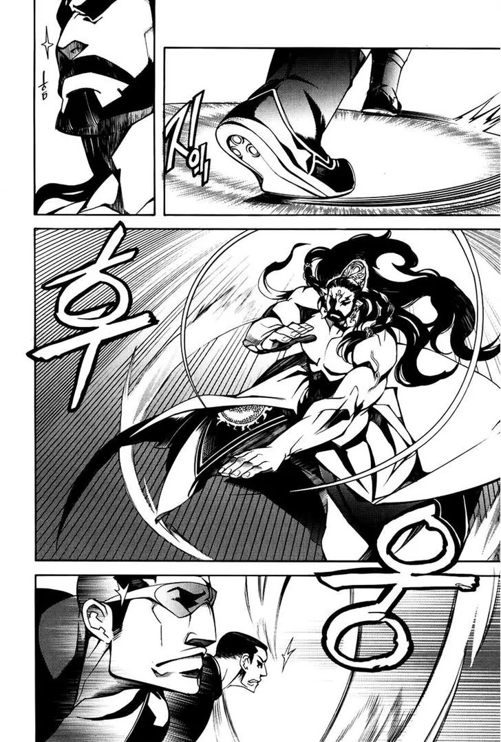 Cavalier of the Abyss Chapter 56 page 5 - Chapter 56: Taegeuk