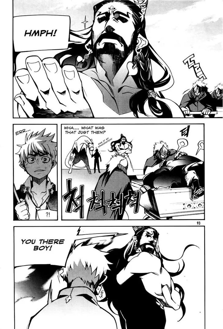 Cavalier of the Abyss Chapter 56 page 7 - Chapter 56: Taegeuk