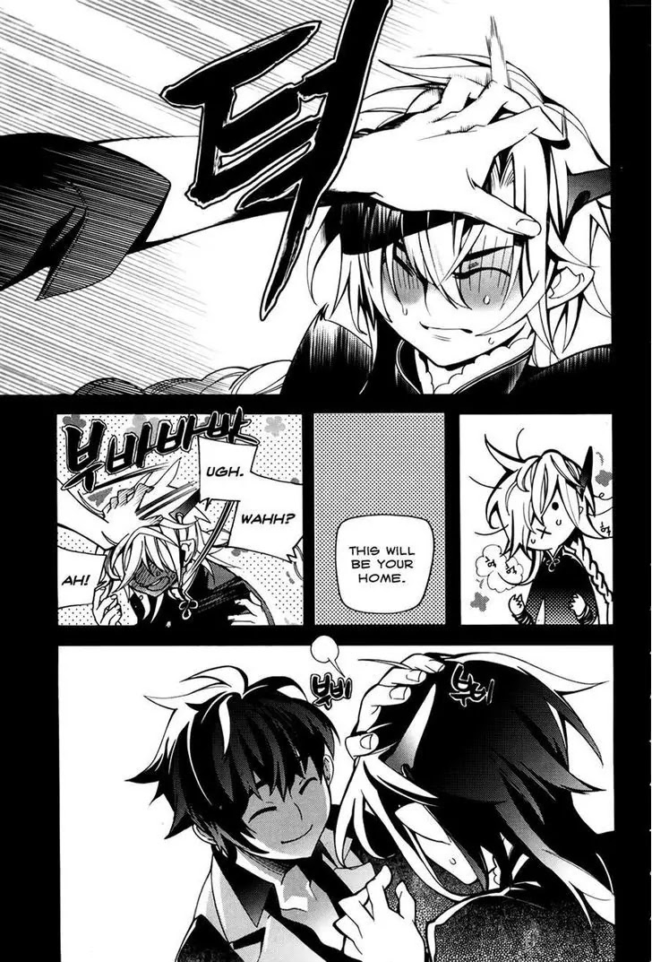 Cavalier of the Abyss Chapter 57 page 16 - Chapter 57: Antinomy