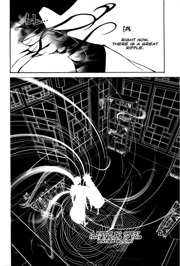 Cavalier of the Abyss Chapter 57 page 3 - Chapter 57: Antinomy