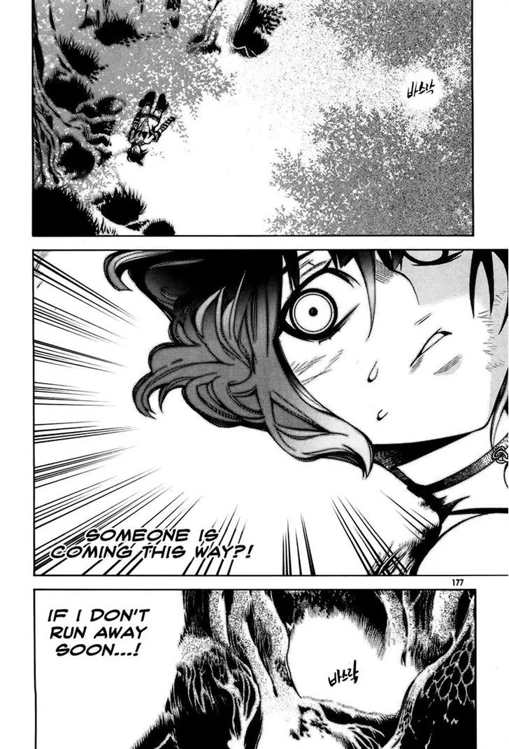 Cavalier of the Abyss Chapter 58 page 27 - Chapter 58: Encounter with Siana