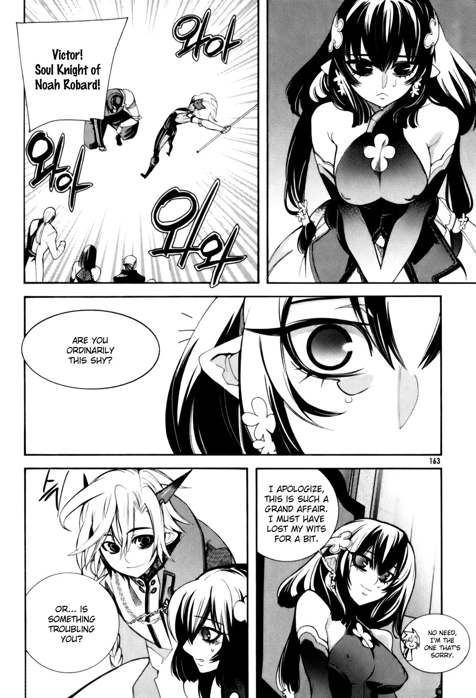 Cavalier of the Abyss Chapter 6 page 11 - Chapter 6: The Devil Awakens