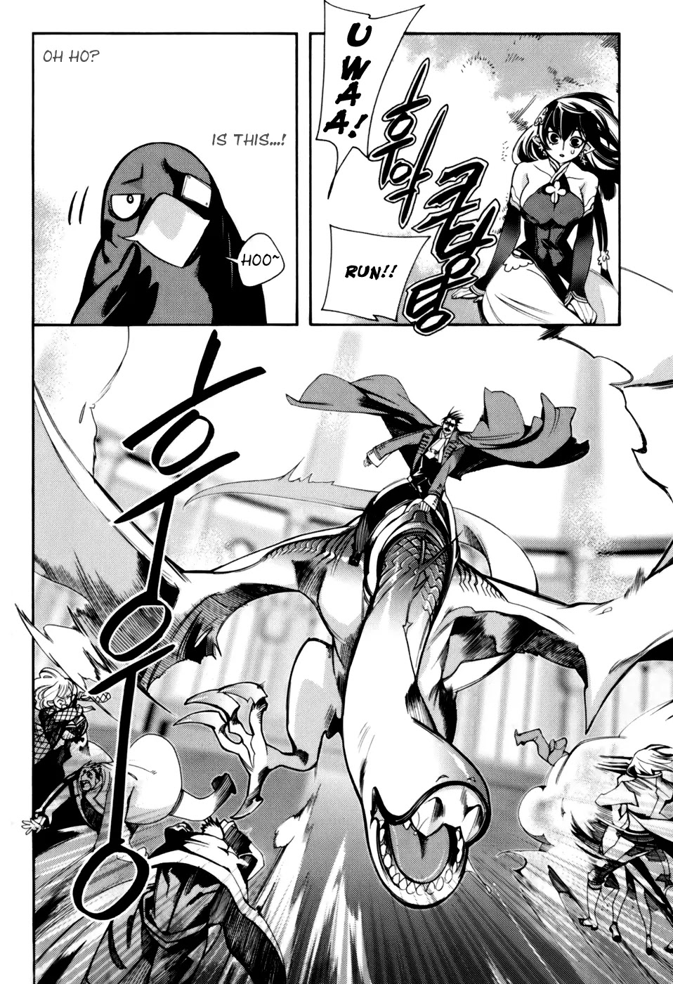 Cavalier of the Abyss Chapter 6 page 19 - Chapter 6: The Devil Awakens