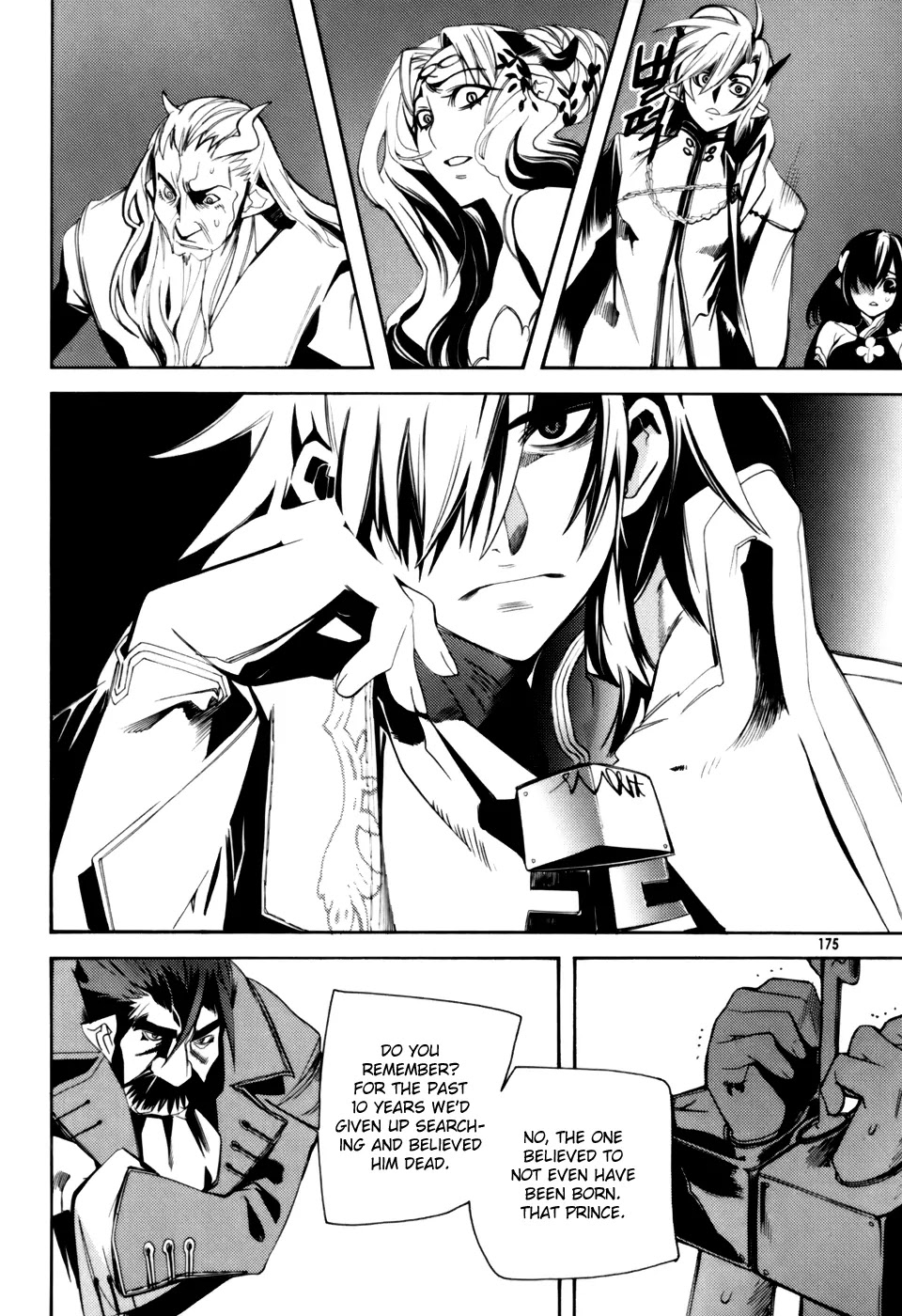 Cavalier of the Abyss Chapter 6 page 23 - Chapter 6: The Devil Awakens