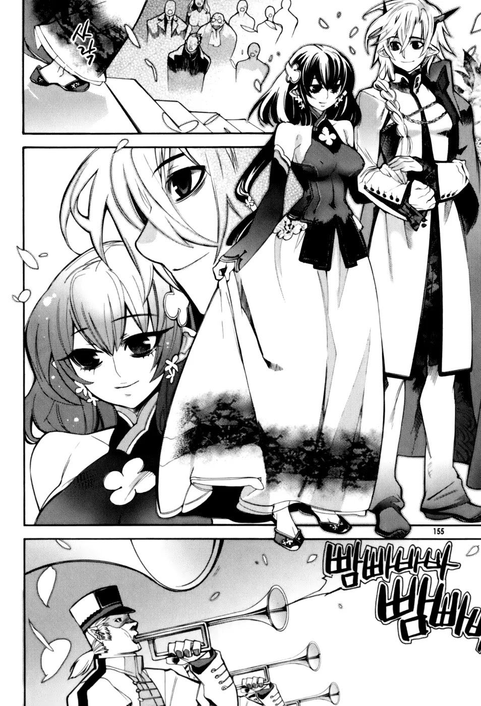 Cavalier of the Abyss Chapter 6 page 3 - Chapter 6: The Devil Awakens