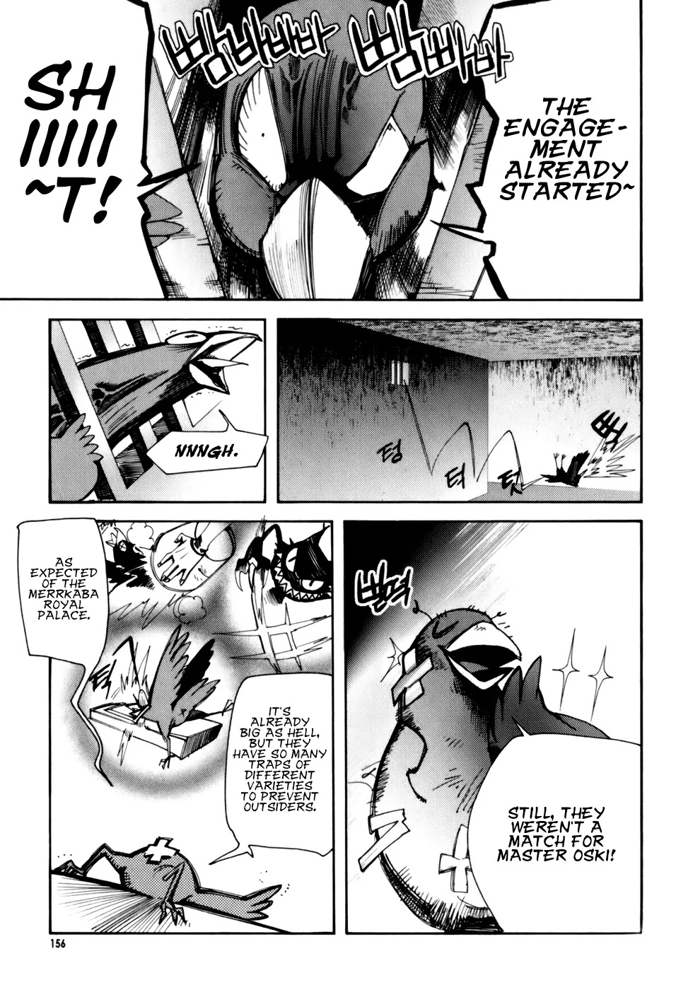 Cavalier of the Abyss Chapter 6 page 4 - Chapter 6: The Devil Awakens