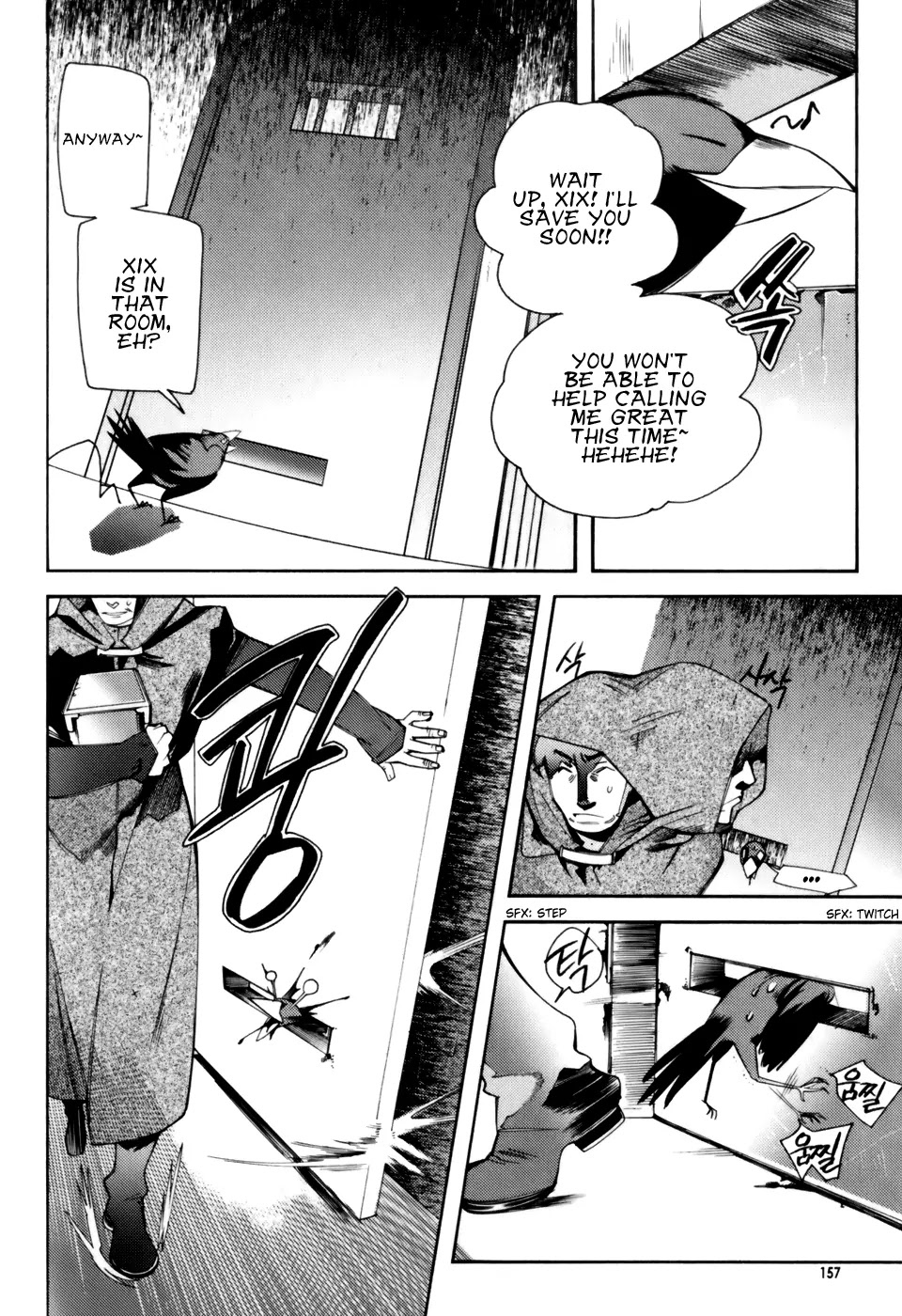Cavalier of the Abyss Chapter 6 page 5 - Chapter 6: The Devil Awakens