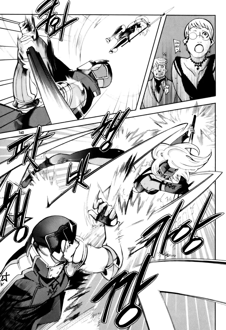Cavalier of the Abyss Chapter 6 page 8 - Chapter 6: The Devil Awakens