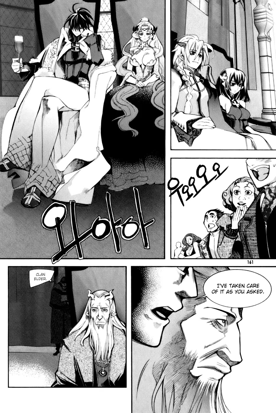 Cavalier of the Abyss Chapter 6 page 9 - Chapter 6: The Devil Awakens