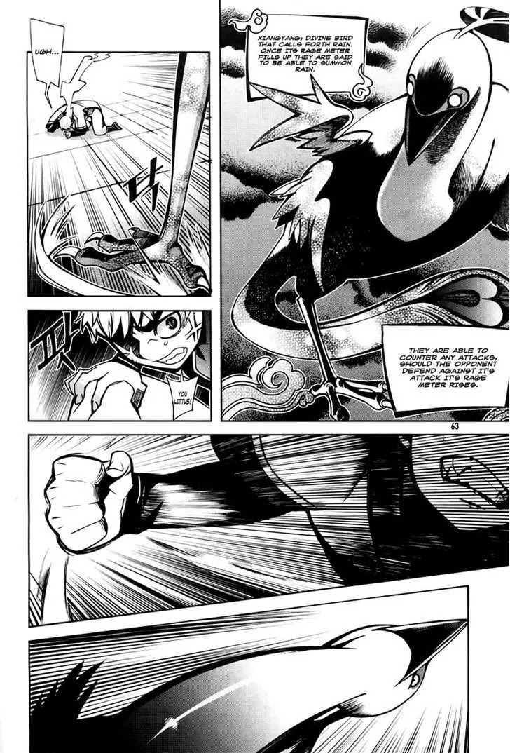 Cavalier of the Abyss Chapter 61 page 3 - Chapter 61: Incompatibility