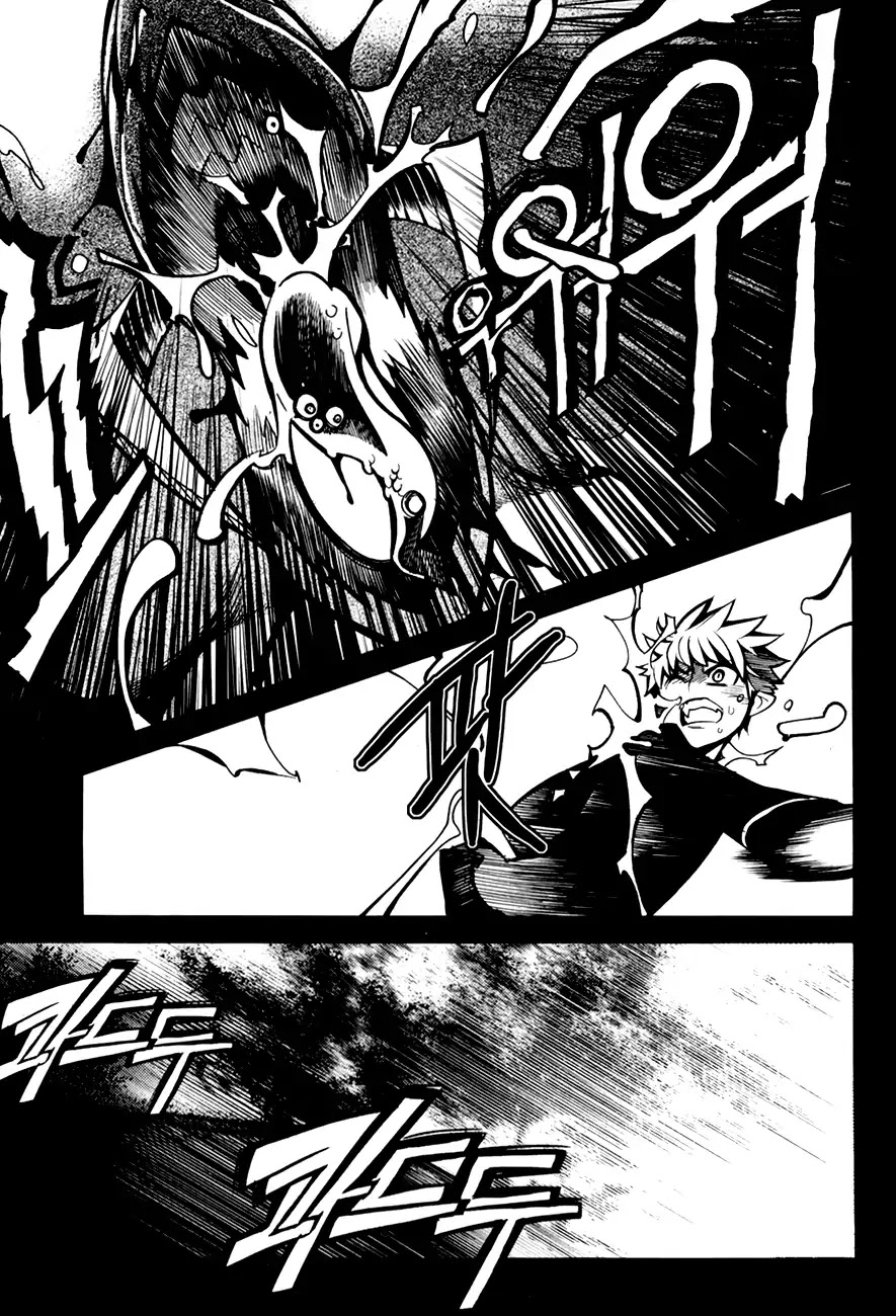 Cavalier of the Abyss Chapter 62 page 25 - Chapter 62: Two People's Past I