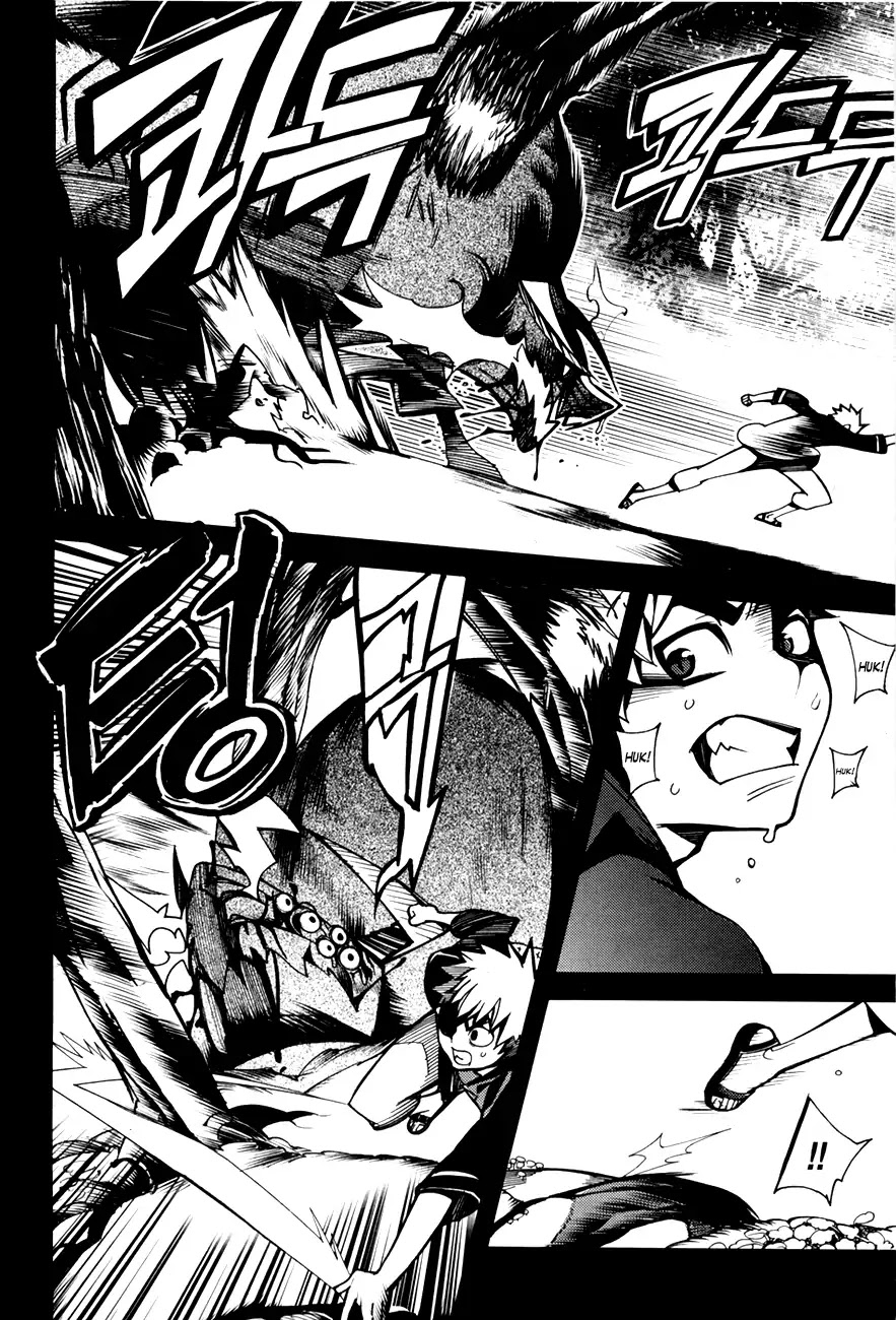 Cavalier of the Abyss Chapter 62 page 26 - Chapter 62: Two People's Past I