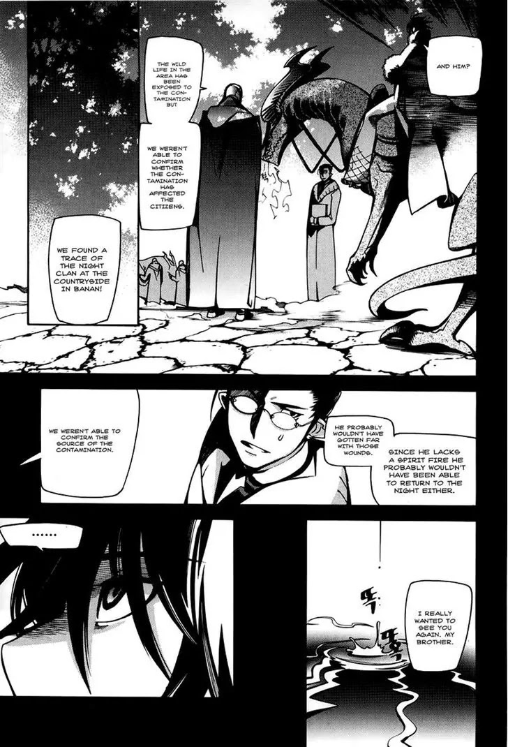 Cavalier of the Abyss Chapter 63 page 17 - Chapter 63: Two People's Past II