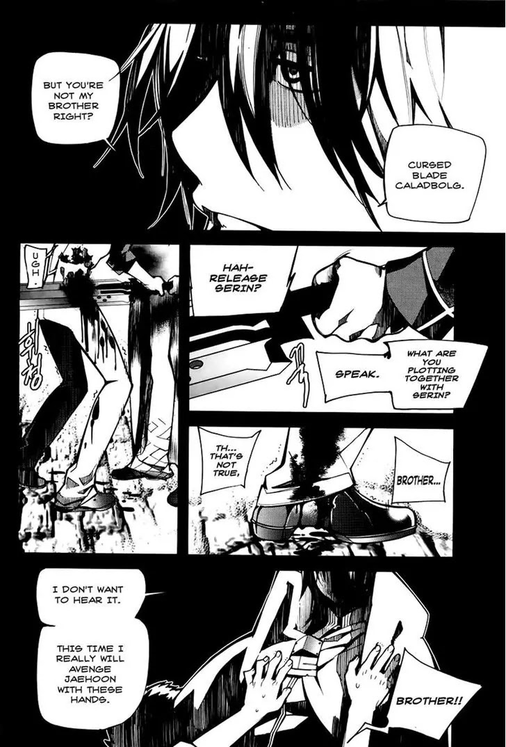 Cavalier of the Abyss Chapter 63 page 24 - Chapter 63: Two People's Past II