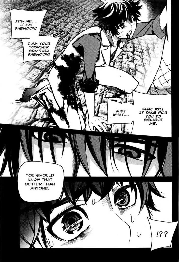 Cavalier of the Abyss Chapter 63 page 25 - Chapter 63: Two People's Past II