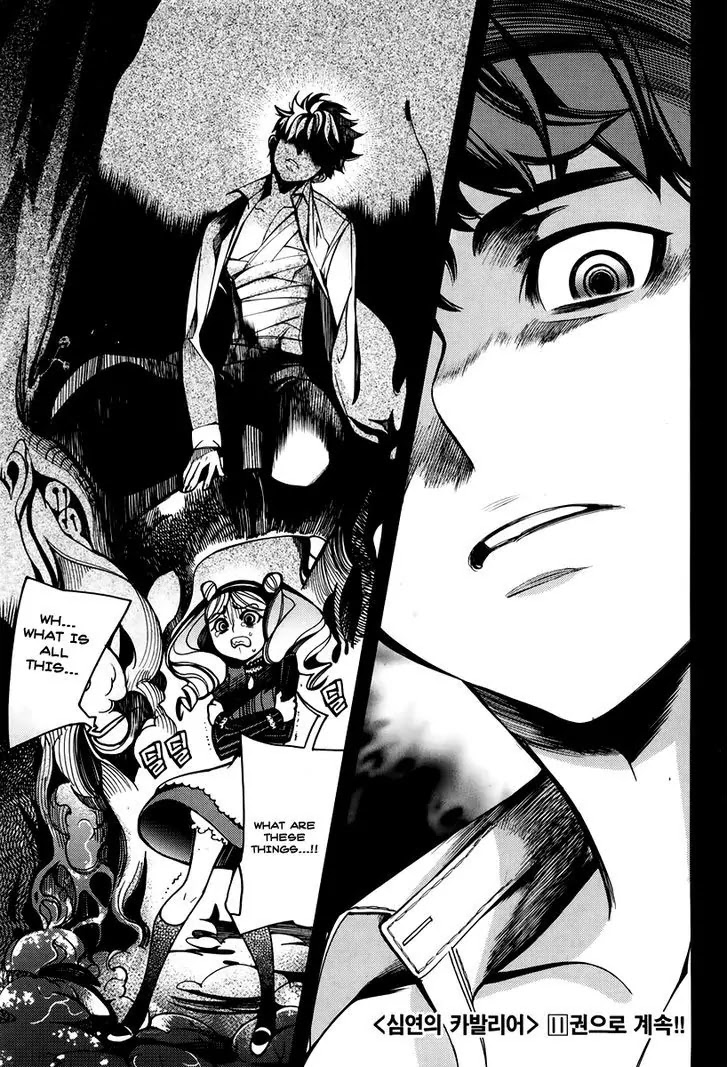 Cavalier of the Abyss Chapter 64 page 31 - Chapter 64: Two People's Past III