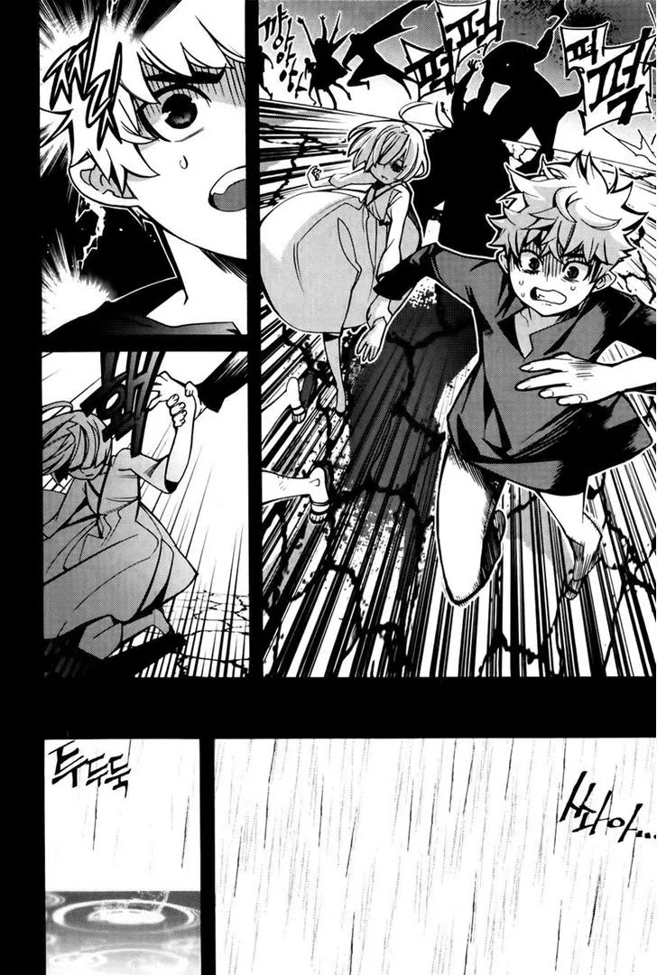 Cavalier of the Abyss Chapter 66 page 21 - Chapter 66: Two People's Past V