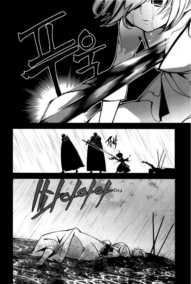 Cavalier of the Abyss Chapter 66 page 27 - Chapter 66: Two People's Past V