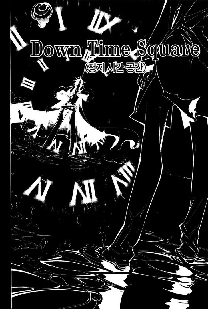 Cavalier of the Abyss Chapter 67 page 13 - Chapter 67: Two People's Past VI