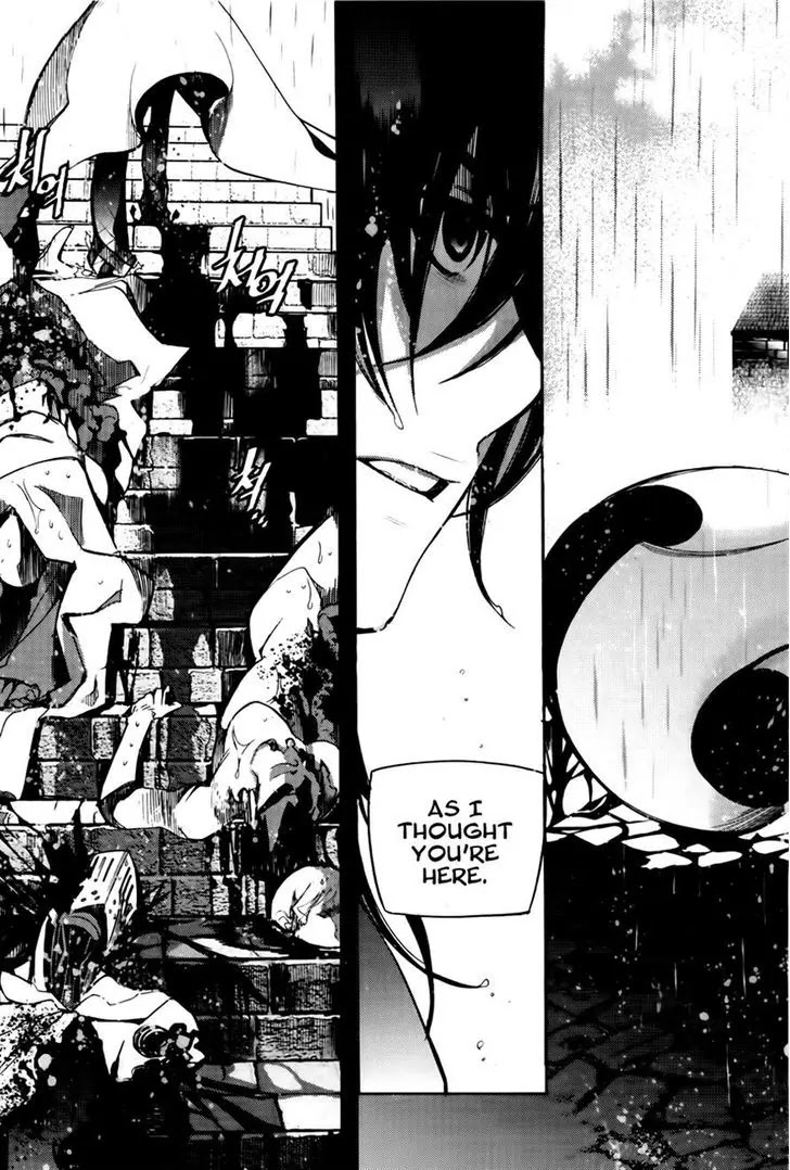 Cavalier of the Abyss Chapter 67 page 2 - Chapter 67: Two People's Past VI