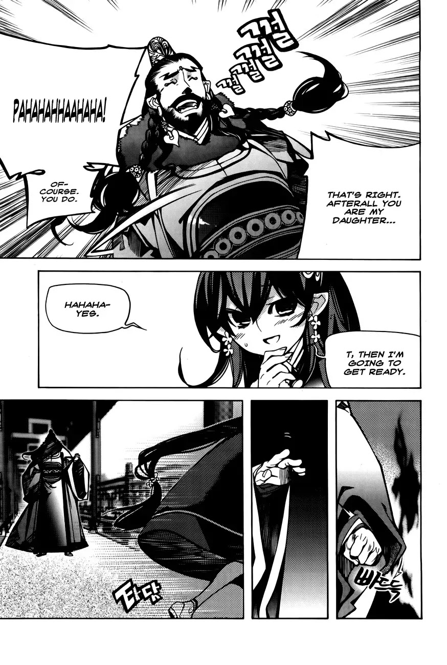 Cavalier of the Abyss Chapter 68.5 page 13 - Chapter 68.5: Extra: Gragon Greeting Festival
