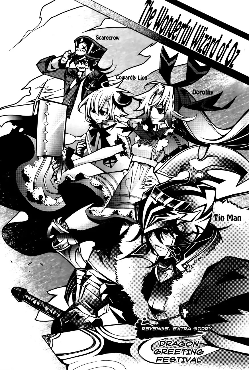 Cavalier of the Abyss Chapter 68.5 page 2 - Chapter 68.5: Extra: Gragon Greeting Festival
