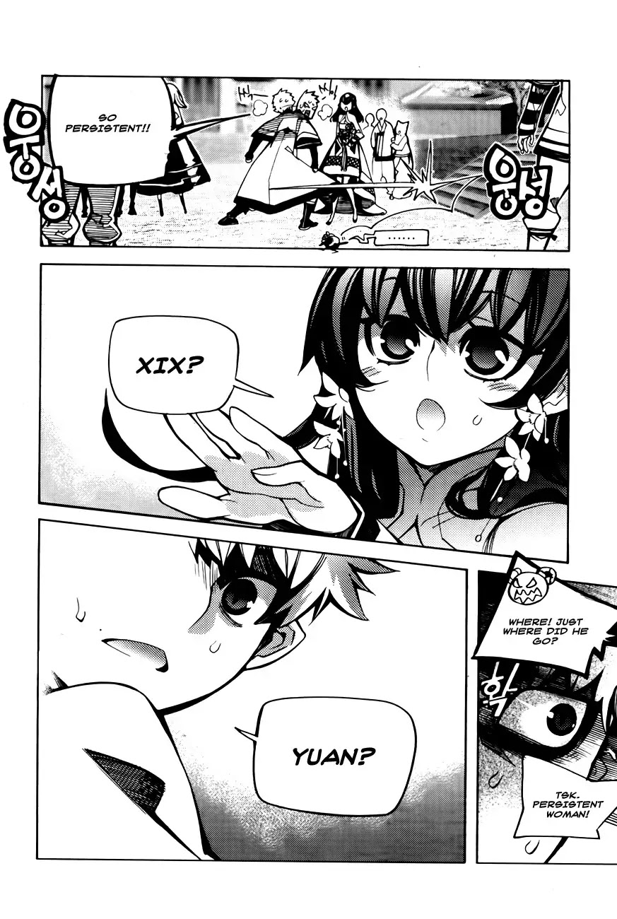 Cavalier of the Abyss Chapter 68.5 page 20 - Chapter 68.5: Extra: Gragon Greeting Festival