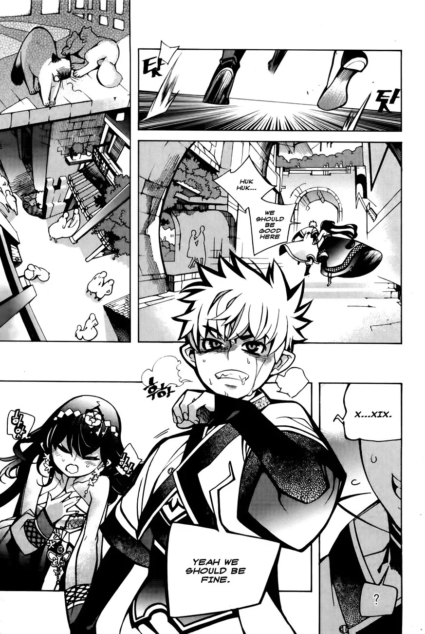 Cavalier of the Abyss Chapter 68.5 page 23 - Chapter 68.5: Extra: Gragon Greeting Festival