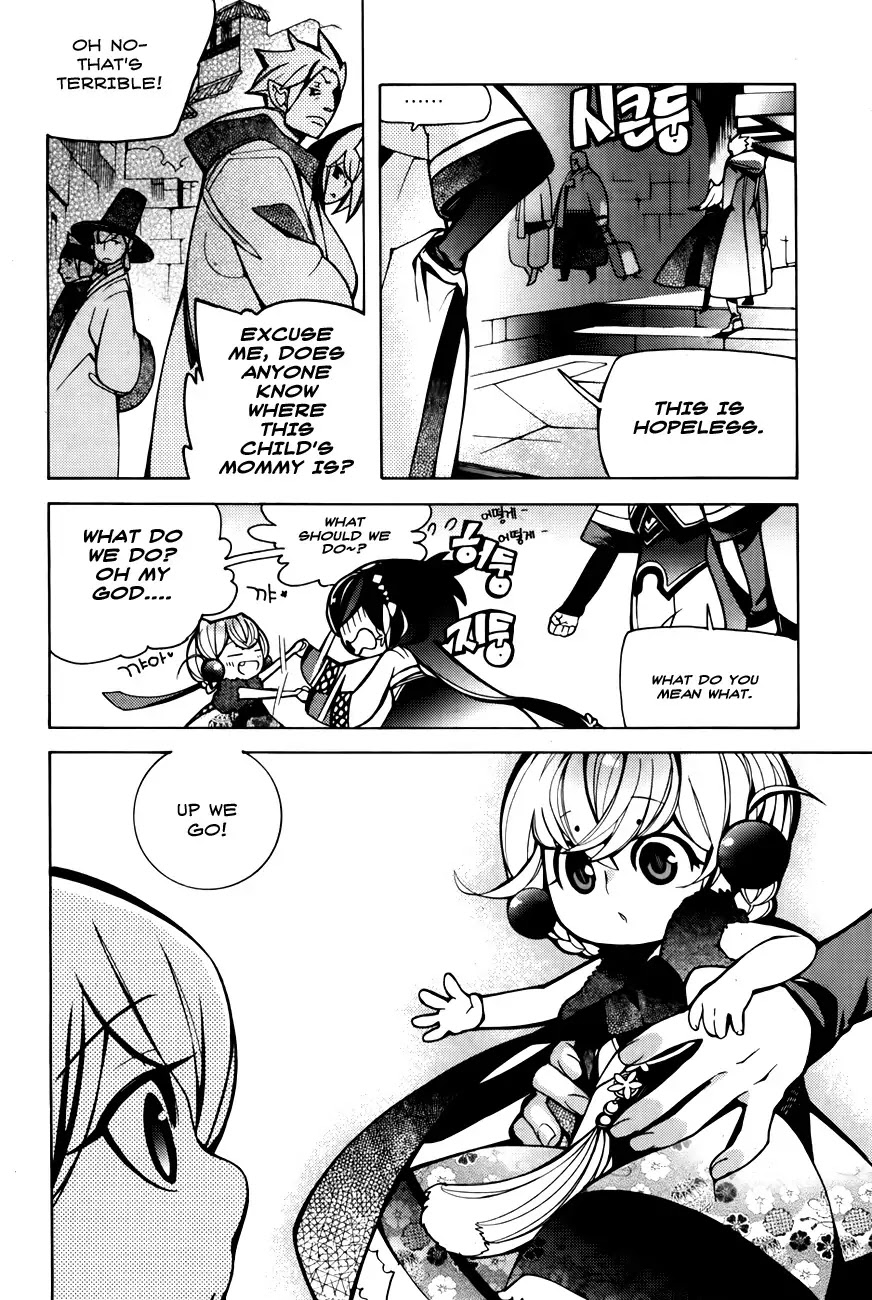 Cavalier of the Abyss Chapter 68.5 page 26 - Chapter 68.5: Extra: Gragon Greeting Festival