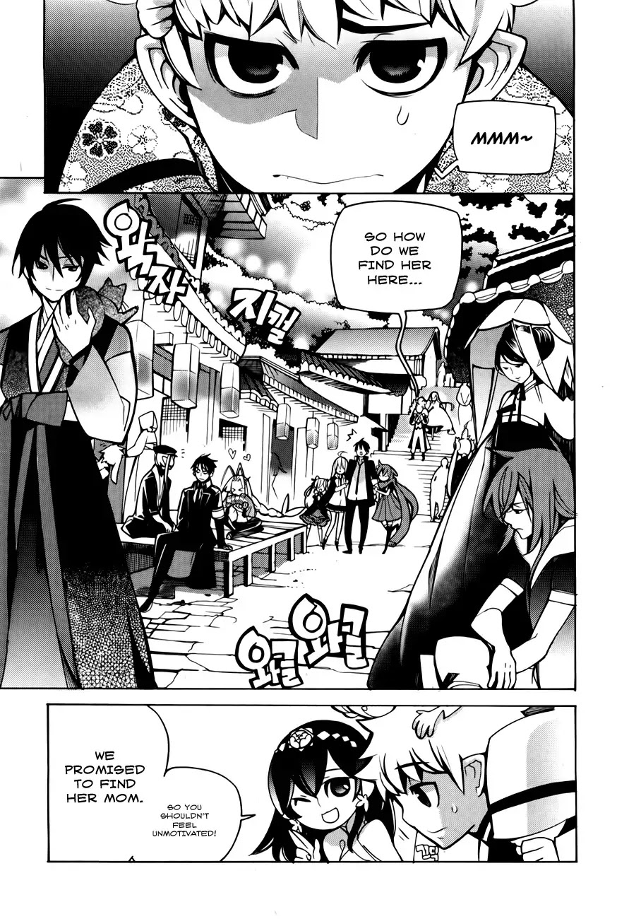 Cavalier of the Abyss Chapter 68.5 page 29 - Chapter 68.5: Extra: Gragon Greeting Festival