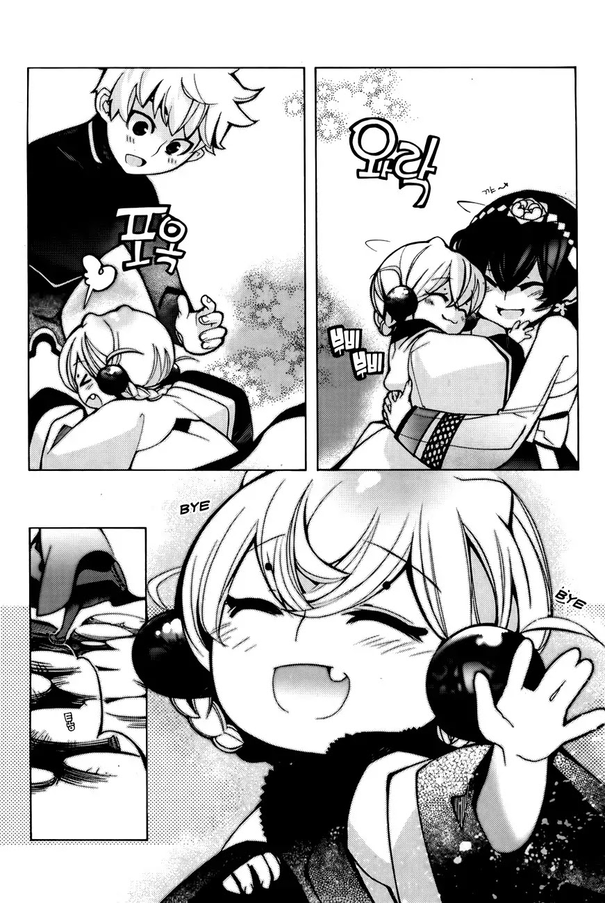 Cavalier of the Abyss Chapter 68.5 page 44 - Chapter 68.5: Extra: Gragon Greeting Festival