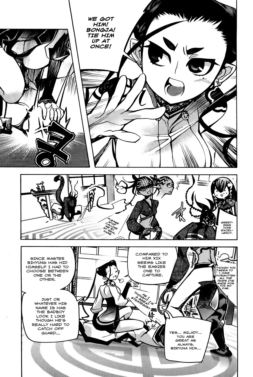 Cavalier of the Abyss Chapter 68.5 page 7 - Chapter 68.5: Extra: Gragon Greeting Festival