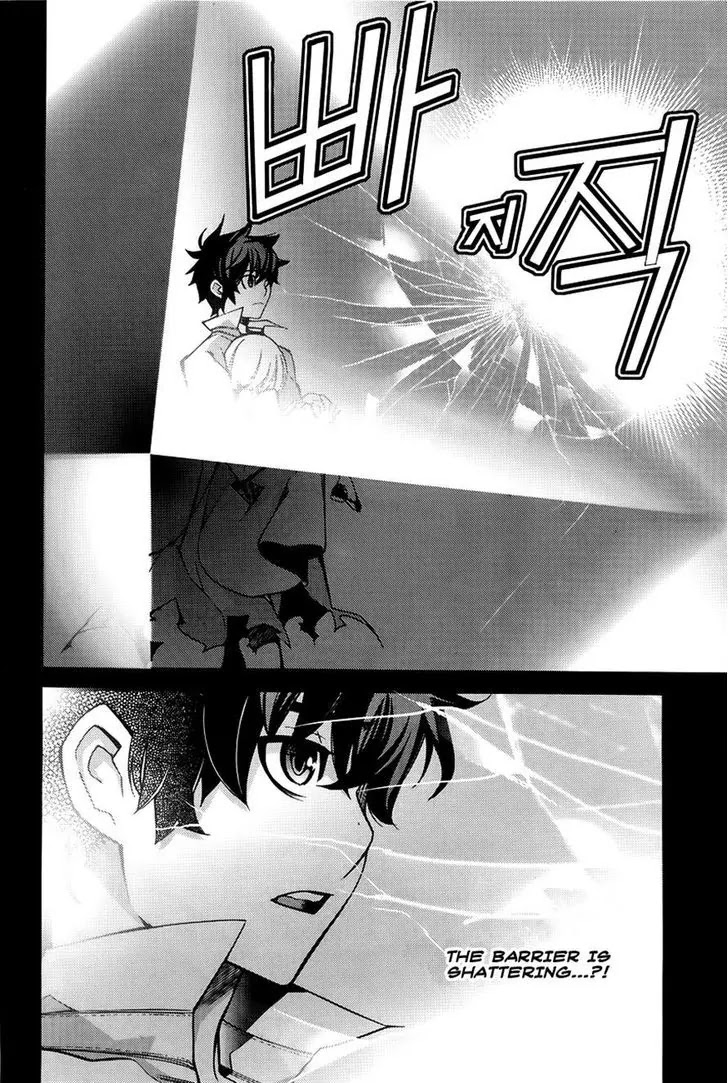 Cavalier of the Abyss Chapter 68 page 15 - Chapter 68: Two People's Past VII