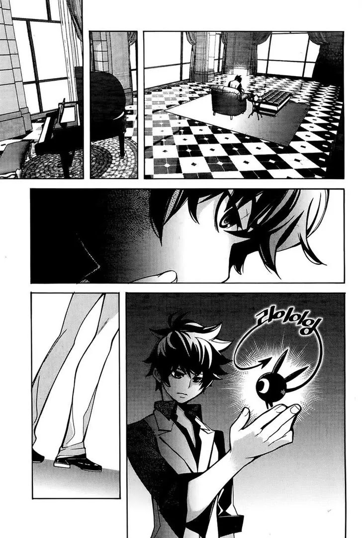 Cavalier of the Abyss Chapter 68 page 24 - Chapter 68: Two People's Past VII