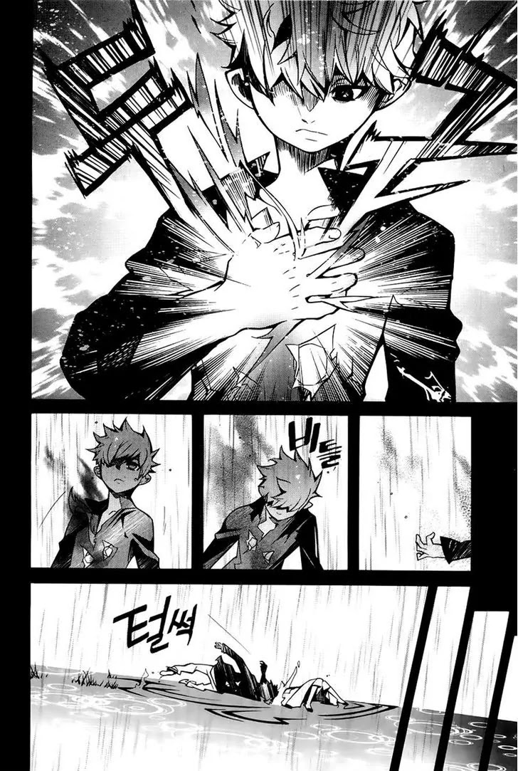 Cavalier of the Abyss Chapter 68 page 3 - Chapter 68: Two People's Past VII