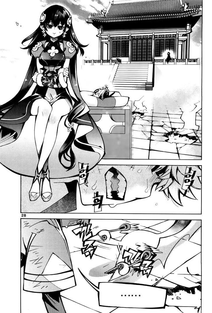 Cavalier of the Abyss Chapter 69 page 25 - Chapter 69: A Moment's Rest I