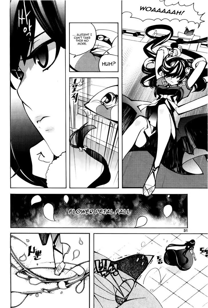 Cavalier of the Abyss Chapter 69 page 28 - Chapter 69: A Moment's Rest I