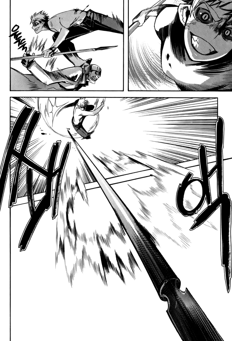 Cavalier of the Abyss Chapter 7 page 16 - Chapter 7: Heart