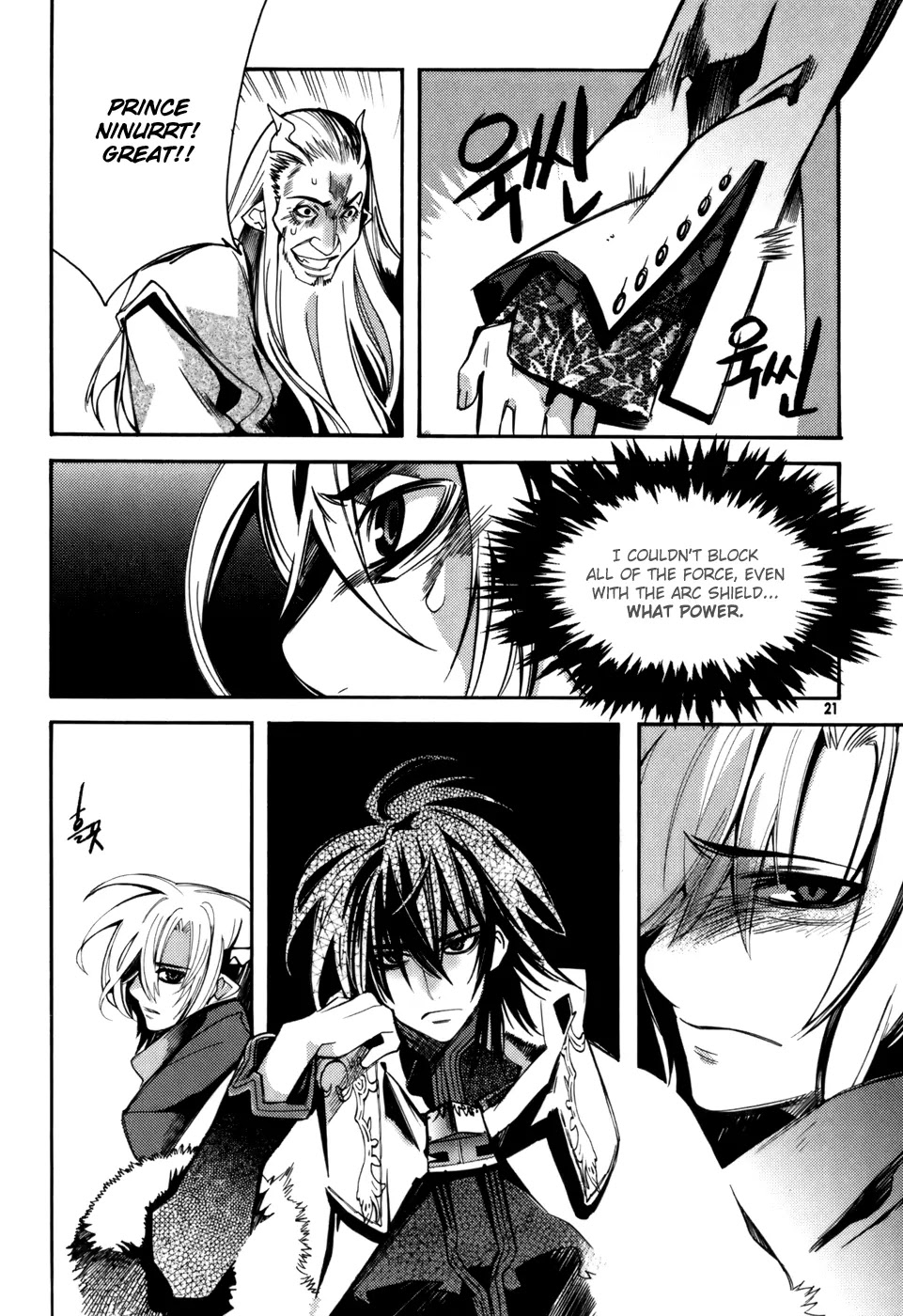 Cavalier of the Abyss Chapter 7 page 20 - Chapter 7: Heart