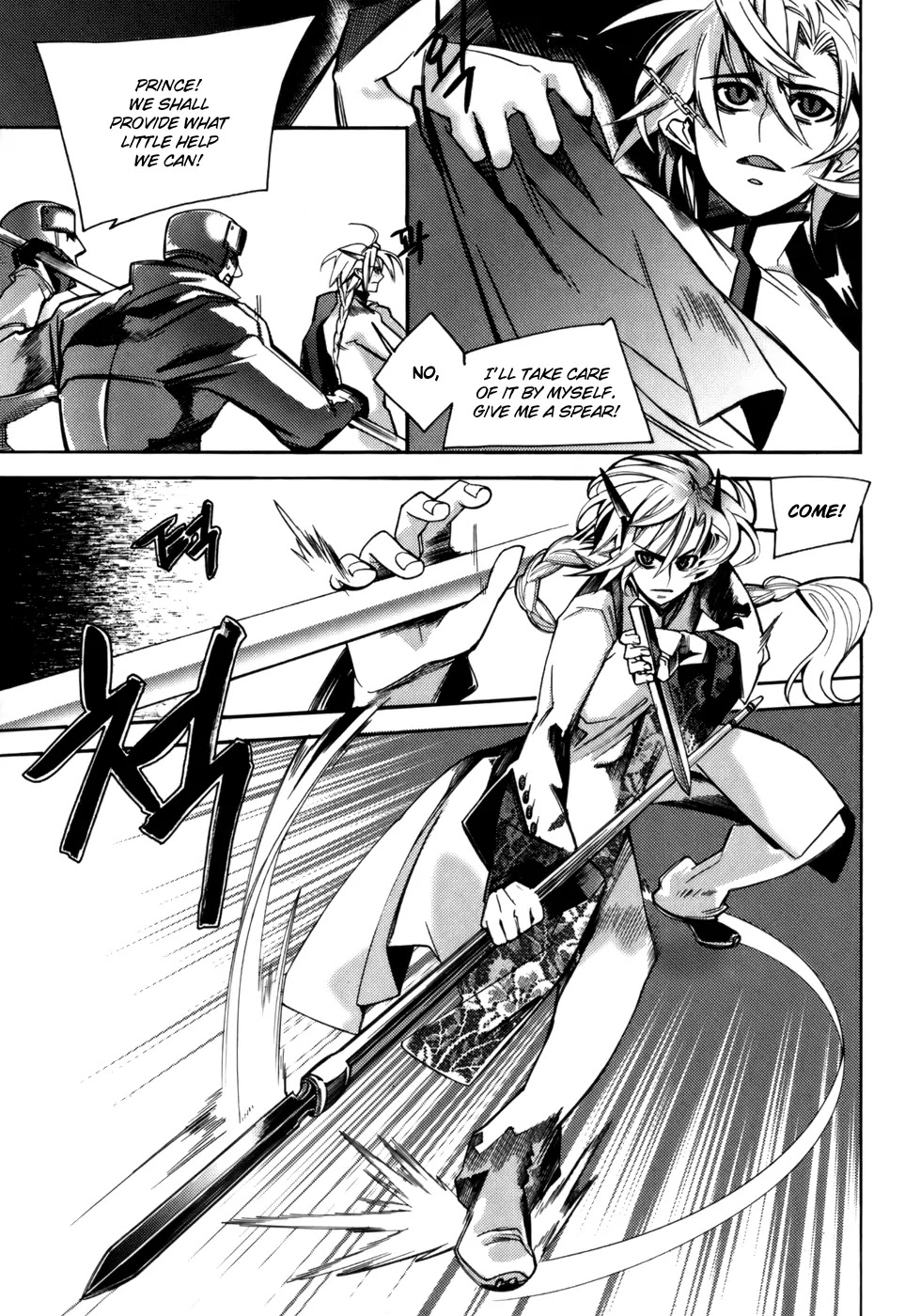 Cavalier of the Abyss Chapter 7 page 21 - Chapter 7: Heart